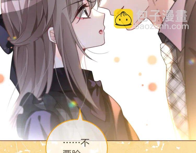 第236话 刻意刁难