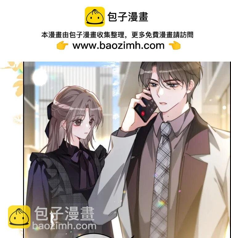 第236话 刻意刁难
