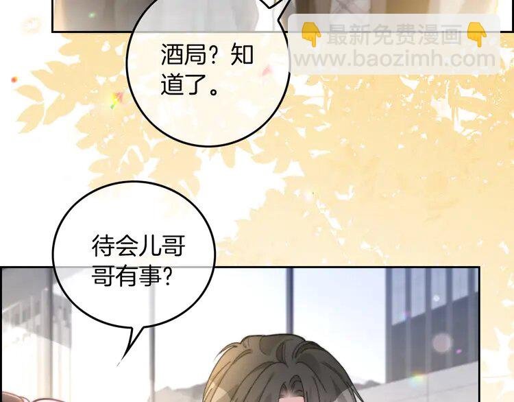 第236话 刻意刁难