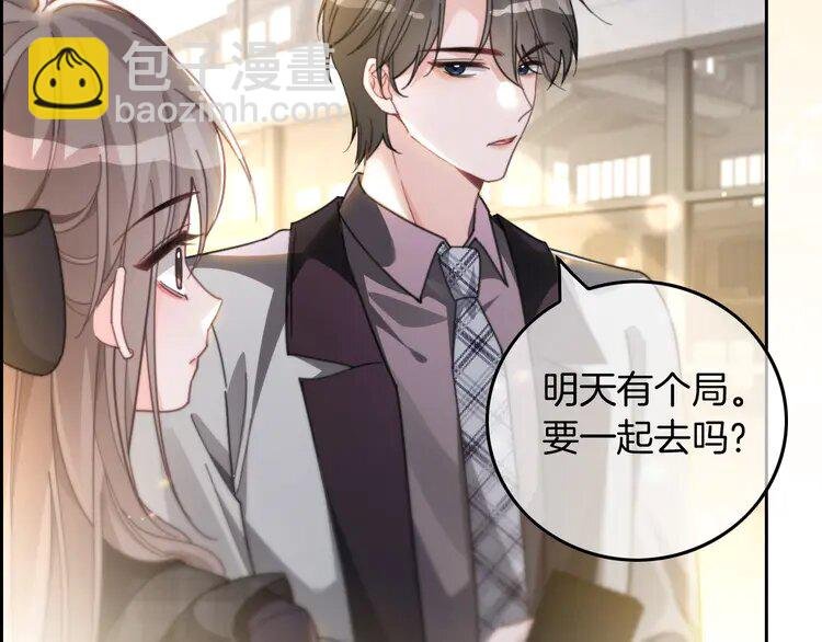 第236话 刻意刁难