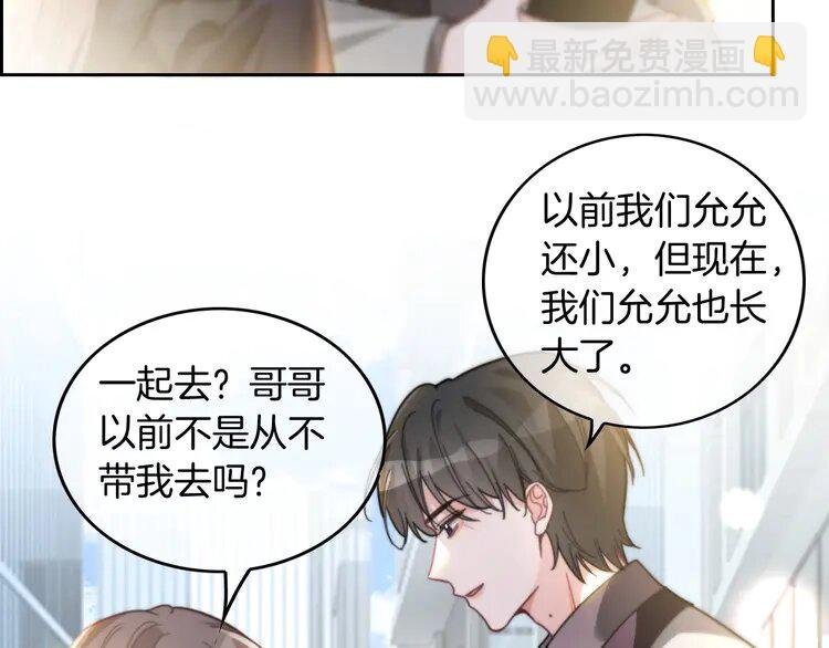 第236话 刻意刁难