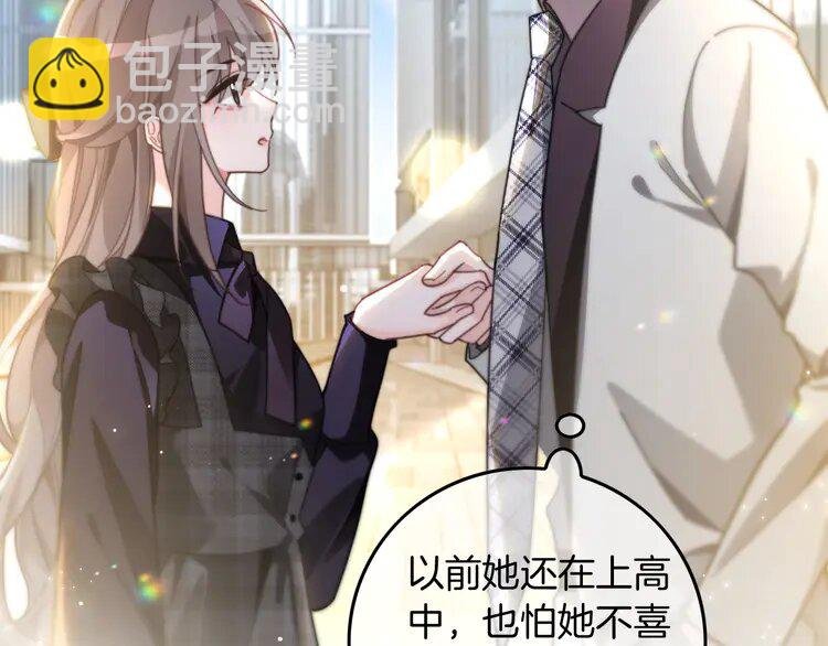 第236话 刻意刁难