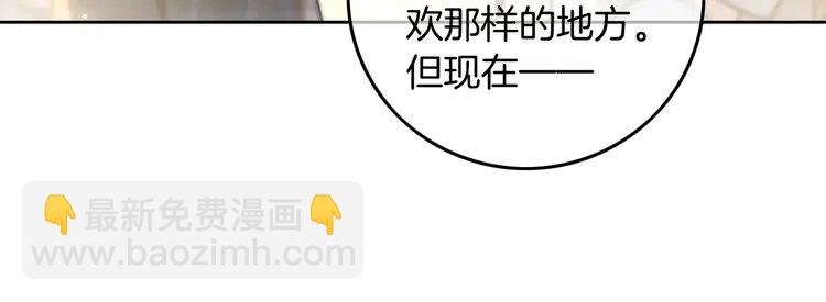 第236话 刻意刁难