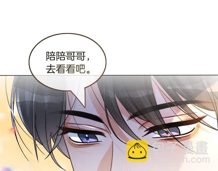 第236话 刻意刁难