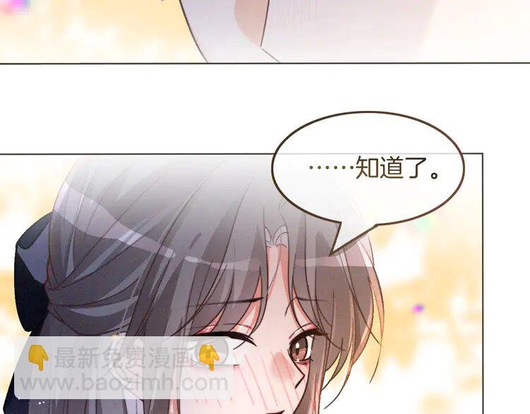 第236话 刻意刁难