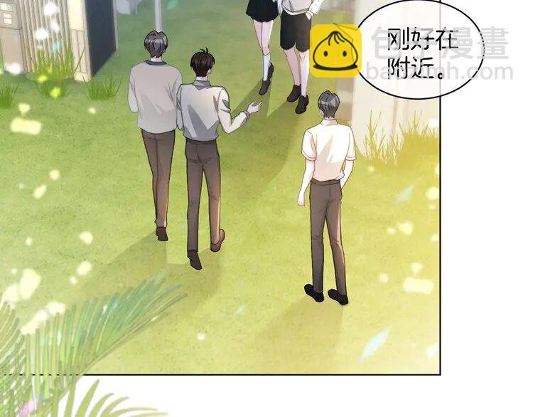 第236话 刻意刁难