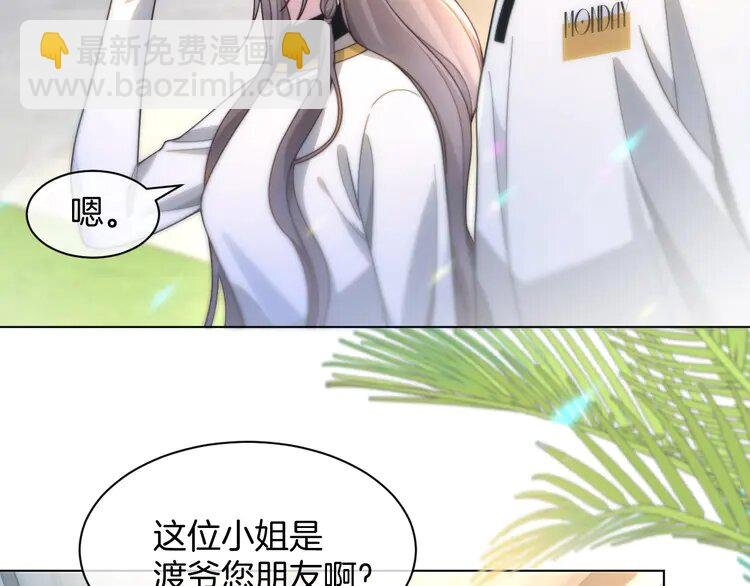 第236话 刻意刁难