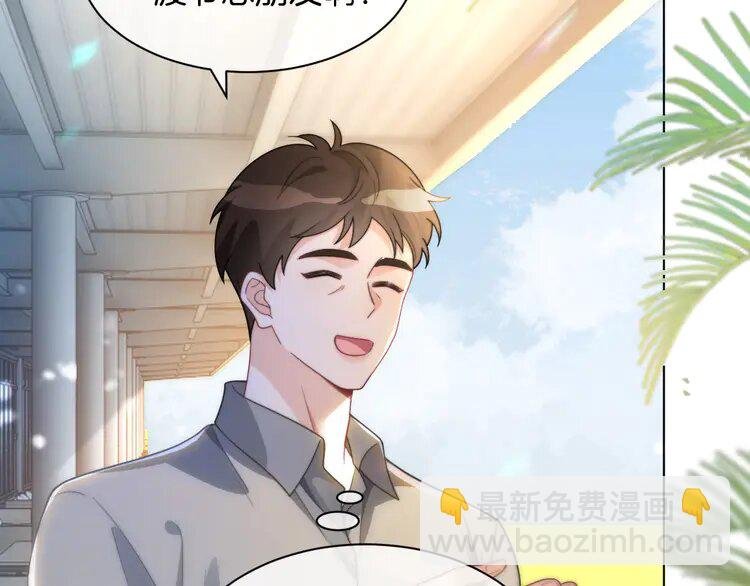 第236话 刻意刁难