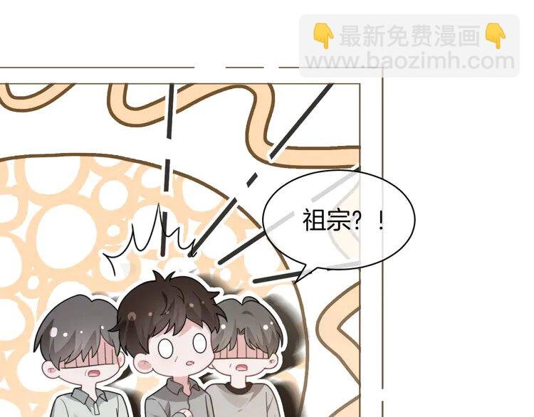 第236话 刻意刁难
