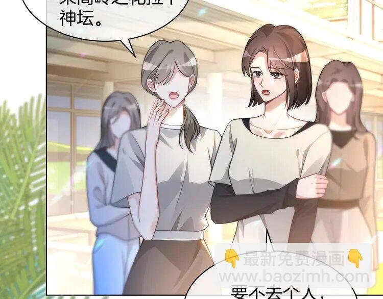 第236话 刻意刁难