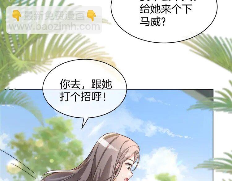 第236话 刻意刁难
