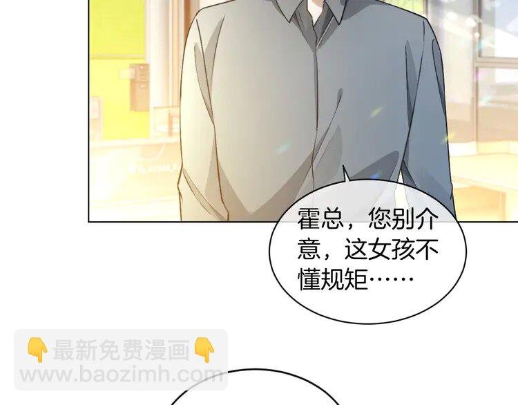 第236话 刻意刁难