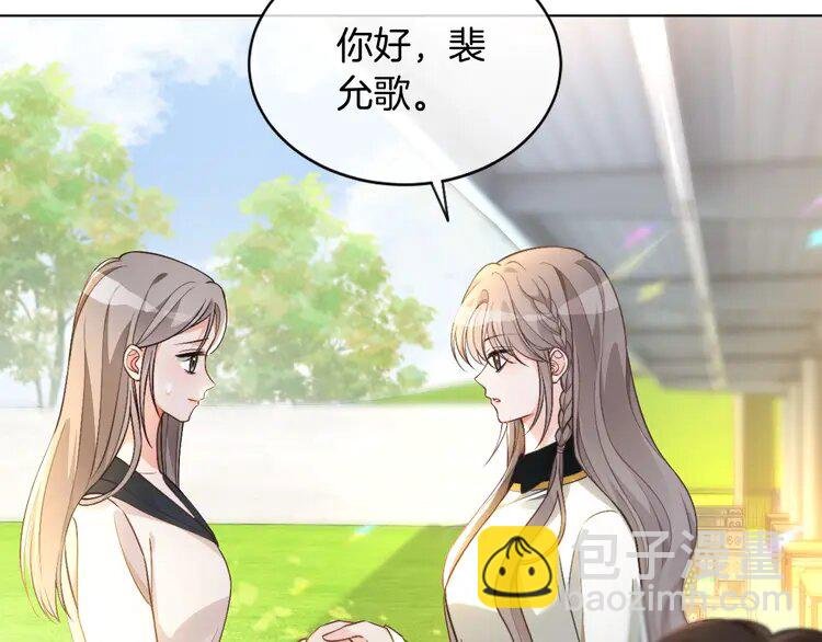 第236话 刻意刁难