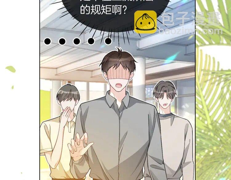 第236话 刻意刁难