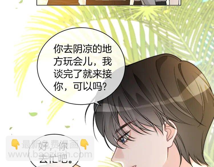 第236话 刻意刁难