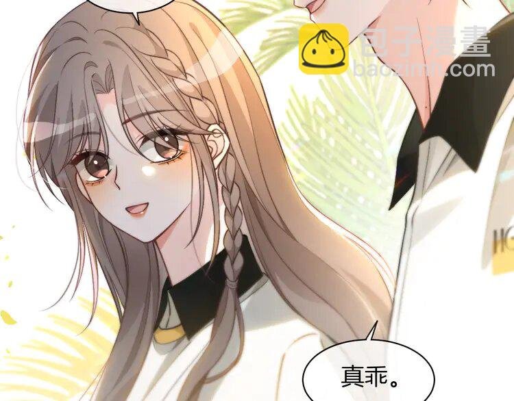 第236话 刻意刁难