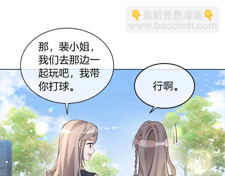 第236话 刻意刁难