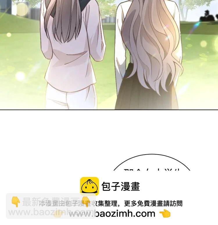 第236话 刻意刁难