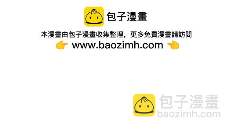 第237话 夸夸狂魔