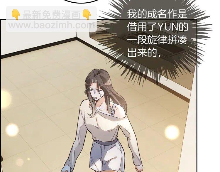 第237话 夸夸狂魔