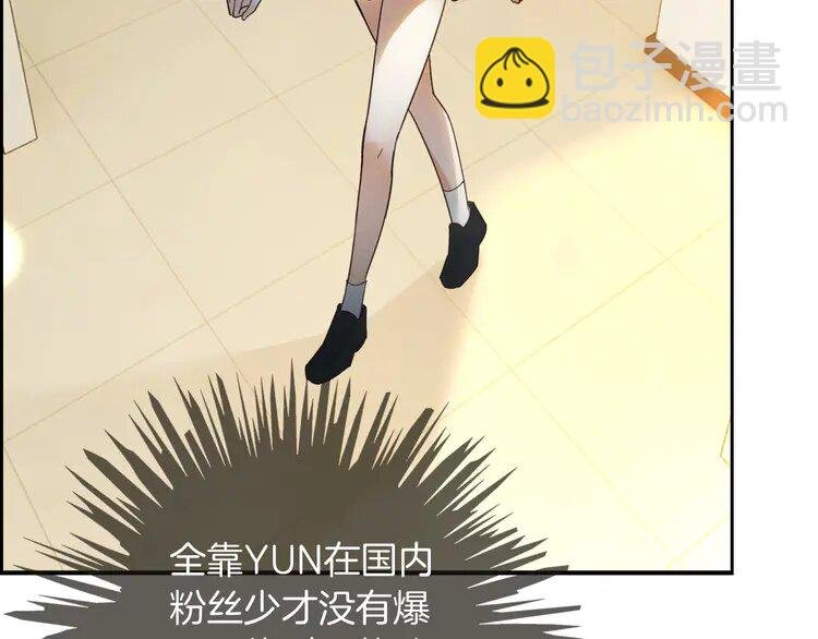 第237话 夸夸狂魔