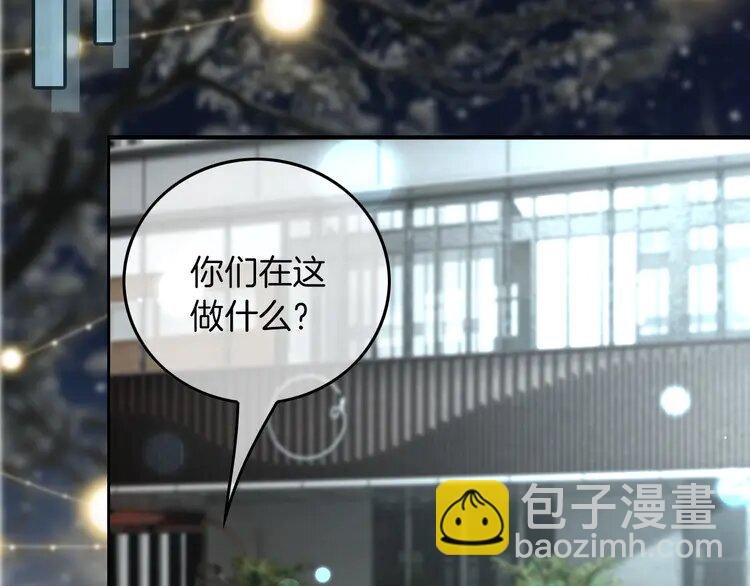 第237话 夸夸狂魔