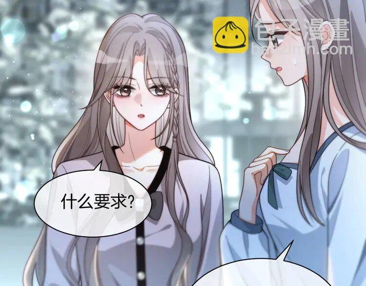 第237话 夸夸狂魔
