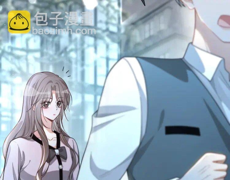 第237话 夸夸狂魔