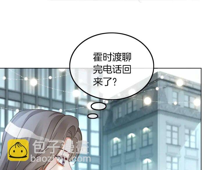 第237话 夸夸狂魔
