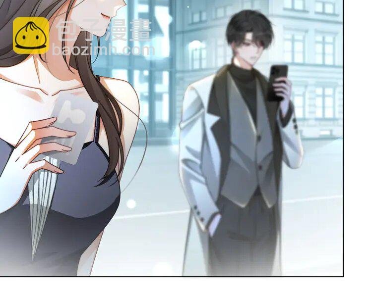 第237话 夸夸狂魔
