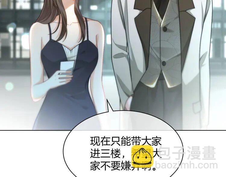 第237话 夸夸狂魔