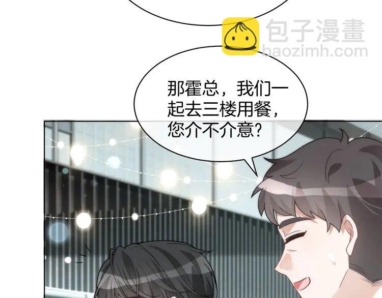 第237话 夸夸狂魔