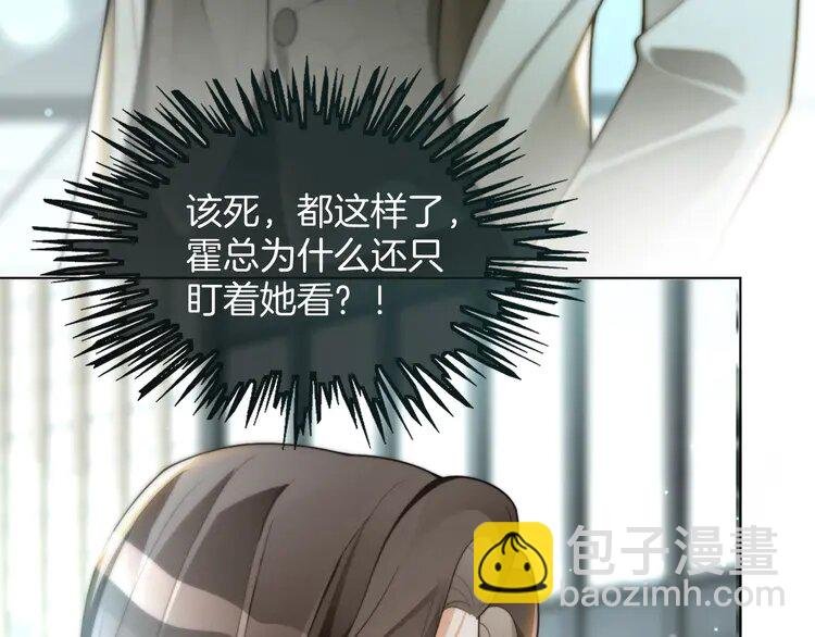 第237话 夸夸狂魔