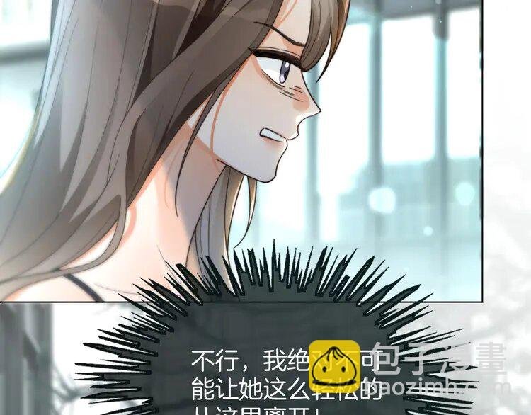 第237话 夸夸狂魔