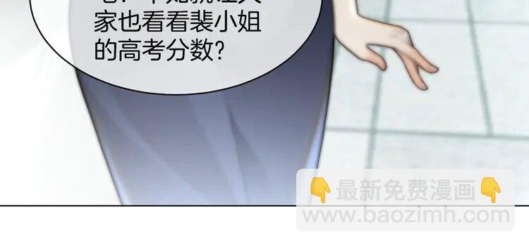 第237话 夸夸狂魔