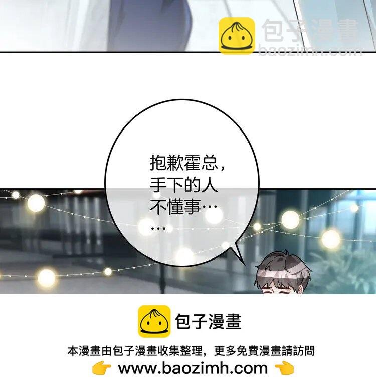 第237话 夸夸狂魔
