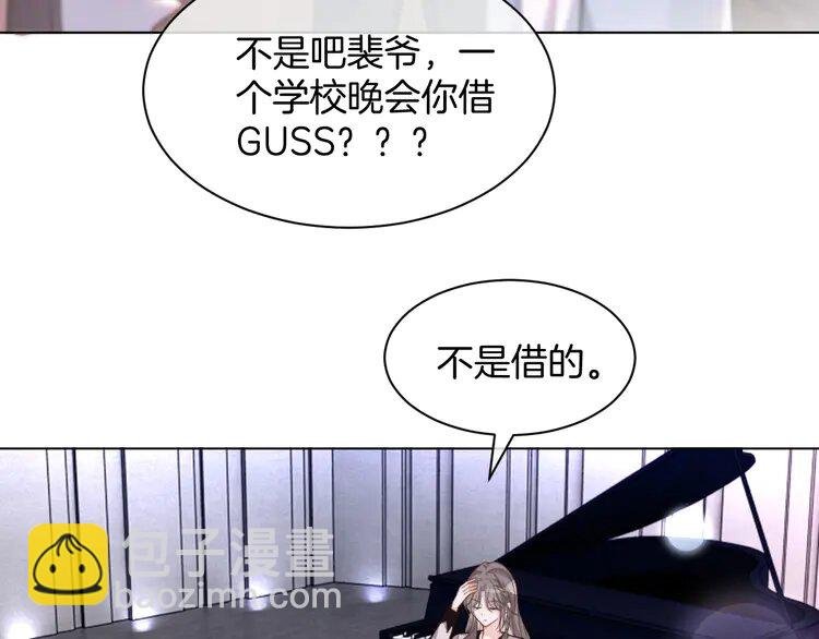第238话 酥欲后台吻