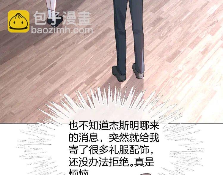 第238话 酥欲后台吻