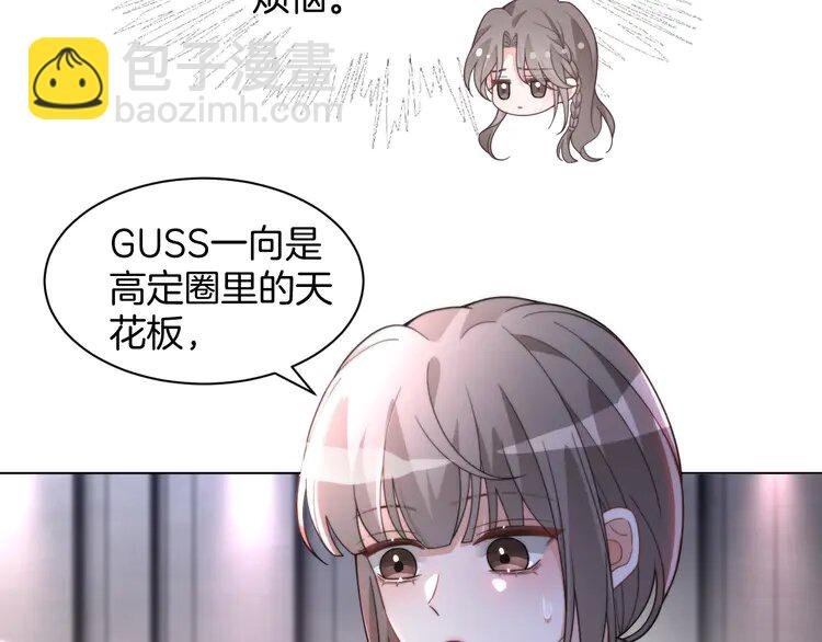 第238话 酥欲后台吻