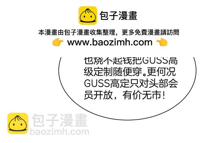 第238话 酥欲后台吻