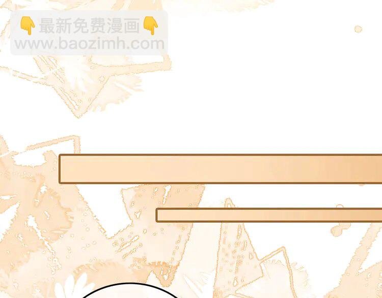 第238话 酥欲后台吻