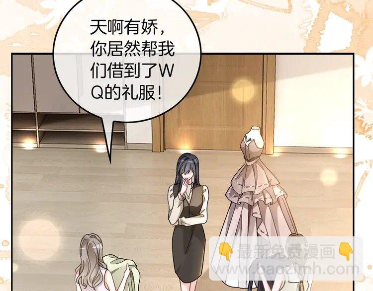 第238话 酥欲后台吻