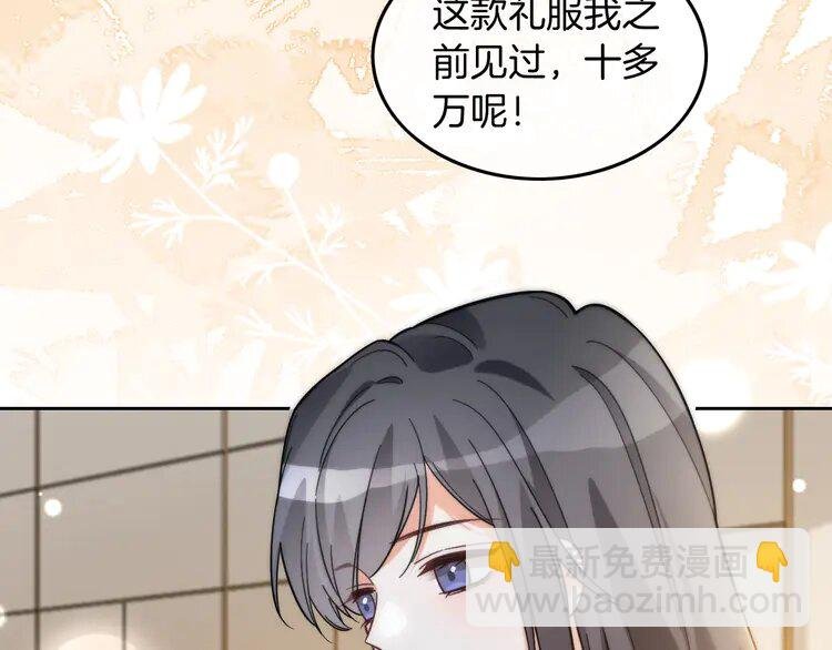 第238话 酥欲后台吻