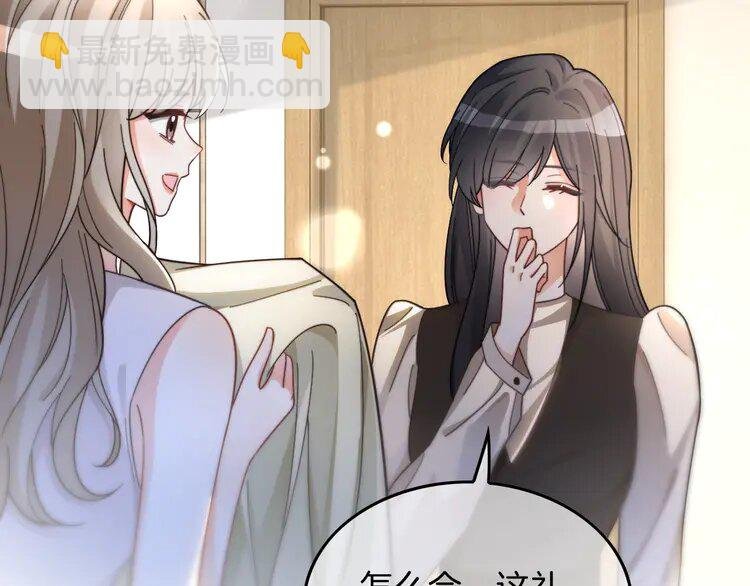 第238话 酥欲后台吻