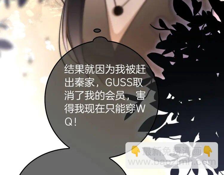 第238话 酥欲后台吻