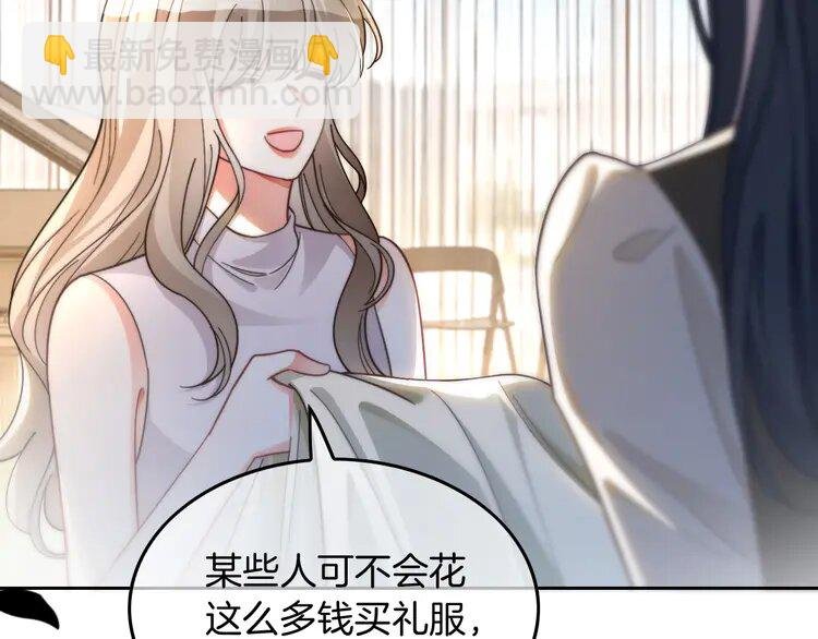 第238话 酥欲后台吻
