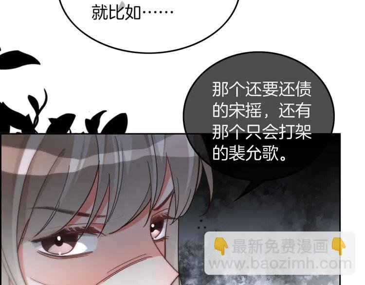 第238话 酥欲后台吻
