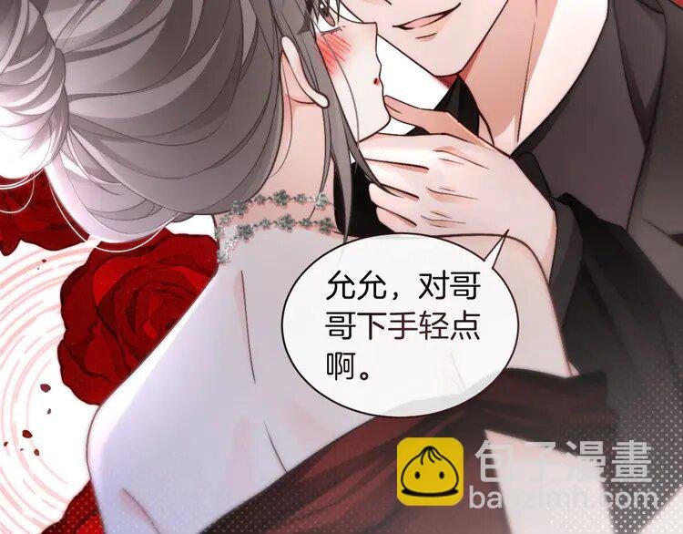 第239话 四手联弹