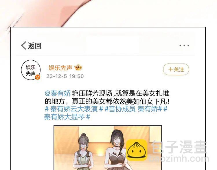 第239话 四手联弹