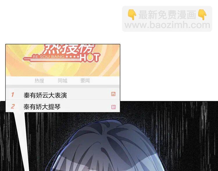 第239话 四手联弹